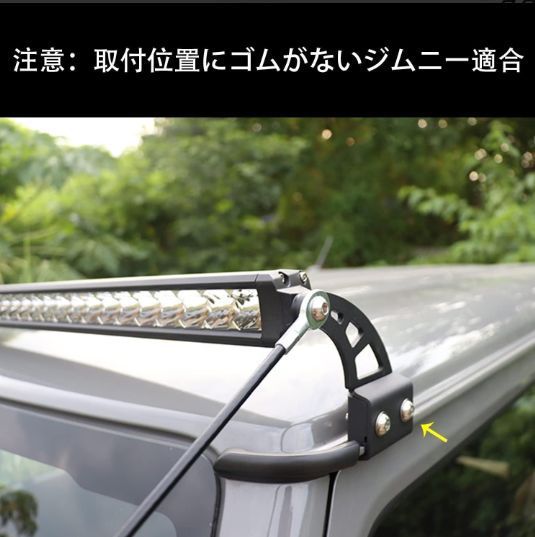 ジャングルプロテクター 障害物除去ロープ