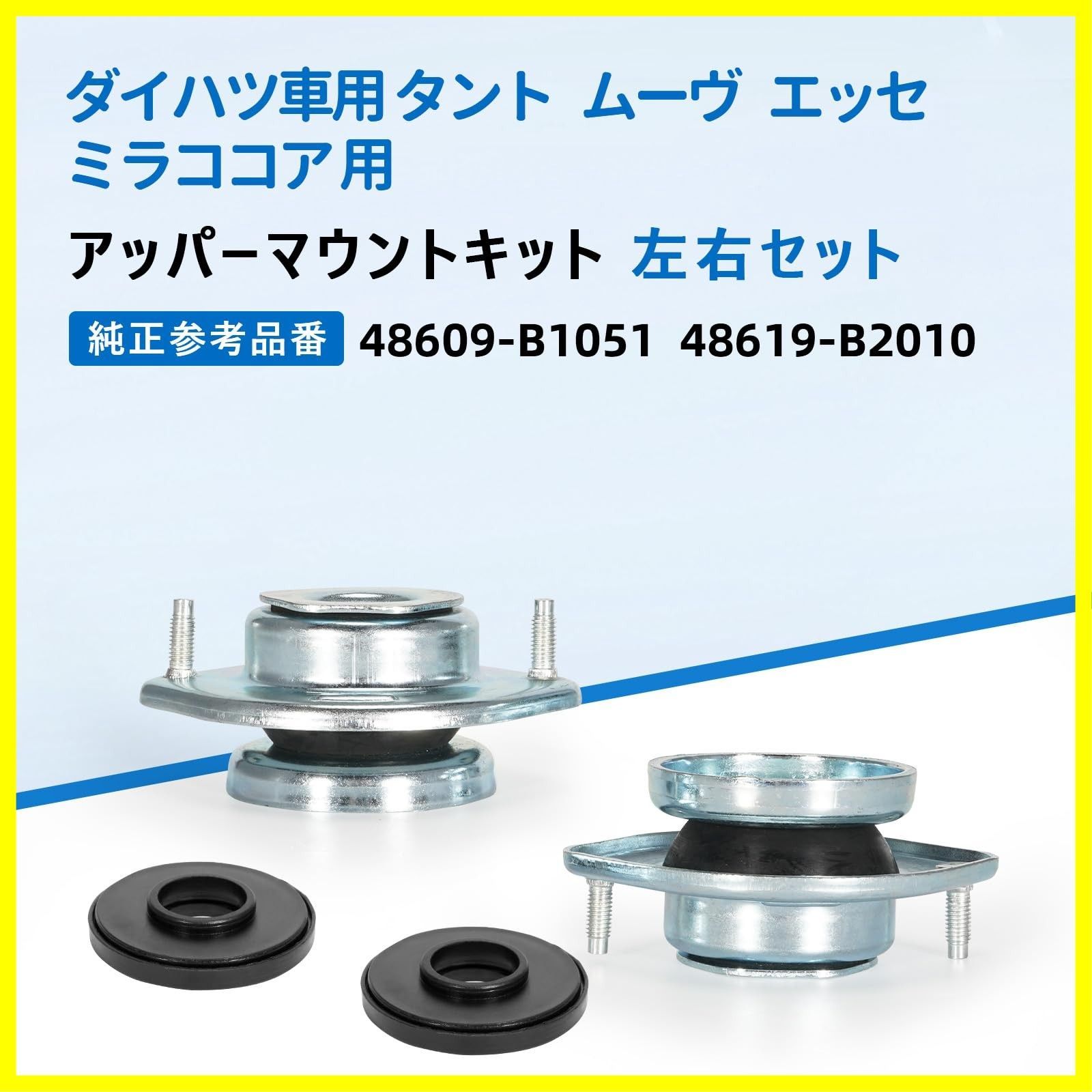 ク*ィ様 LA100 ムーヴ 日正タイヤ ピロ アッパーマウント ク*ィ様 LA100 ムーヴ 日正タイヤ ピロ アッパーマウント