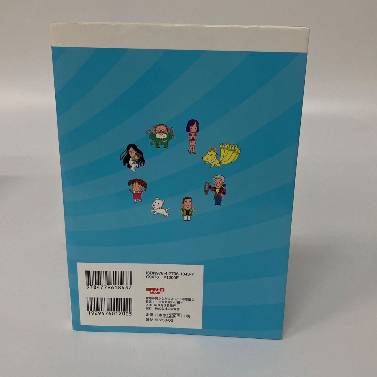 吉野奏美 日本製