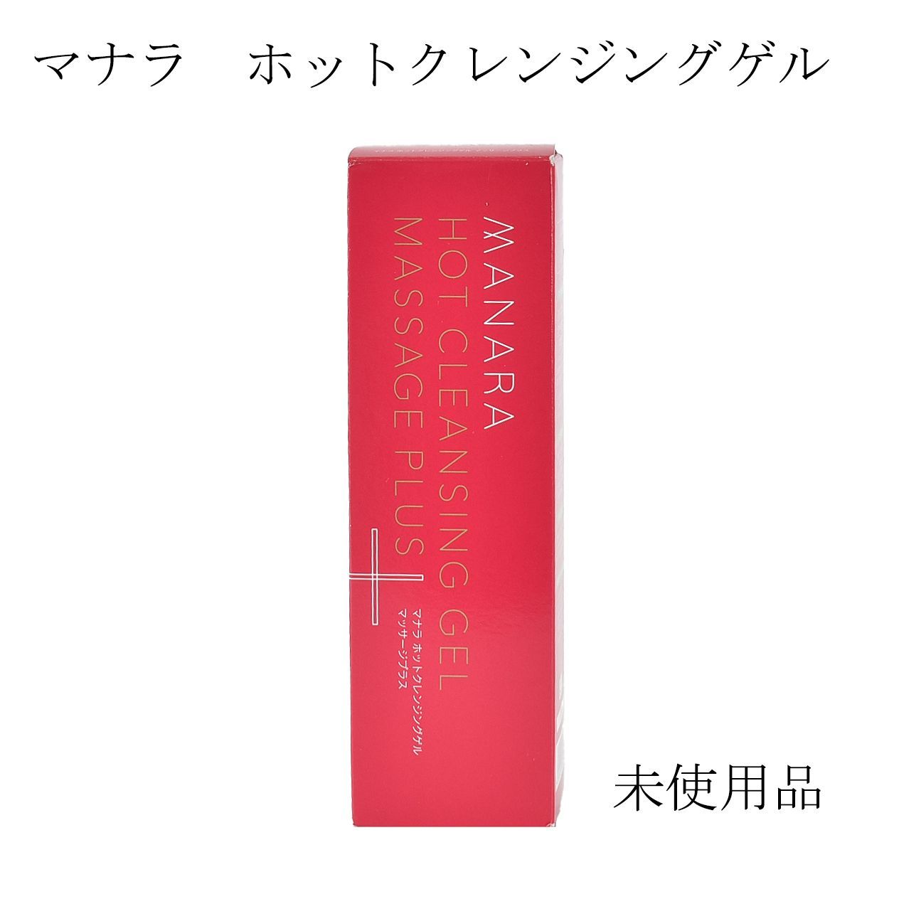 マナラ ホットクレンジングゲル マッサージプラス 200g MANARA