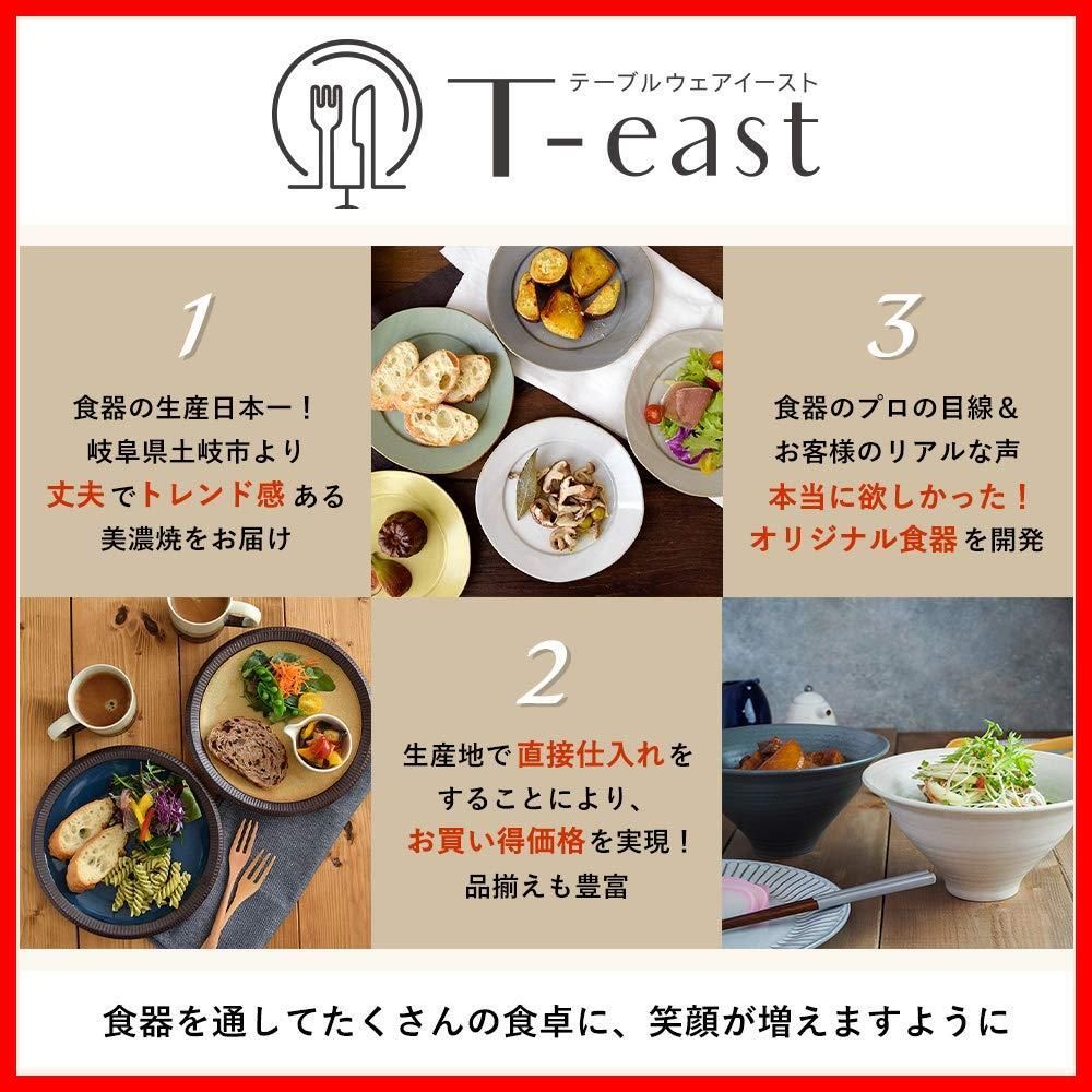 【在庫セール】とんすい お鍋の取り鉢 小鉢 和食器 ボウル 取り皿 テーブルウェアイースト (うず茶) 2個セット