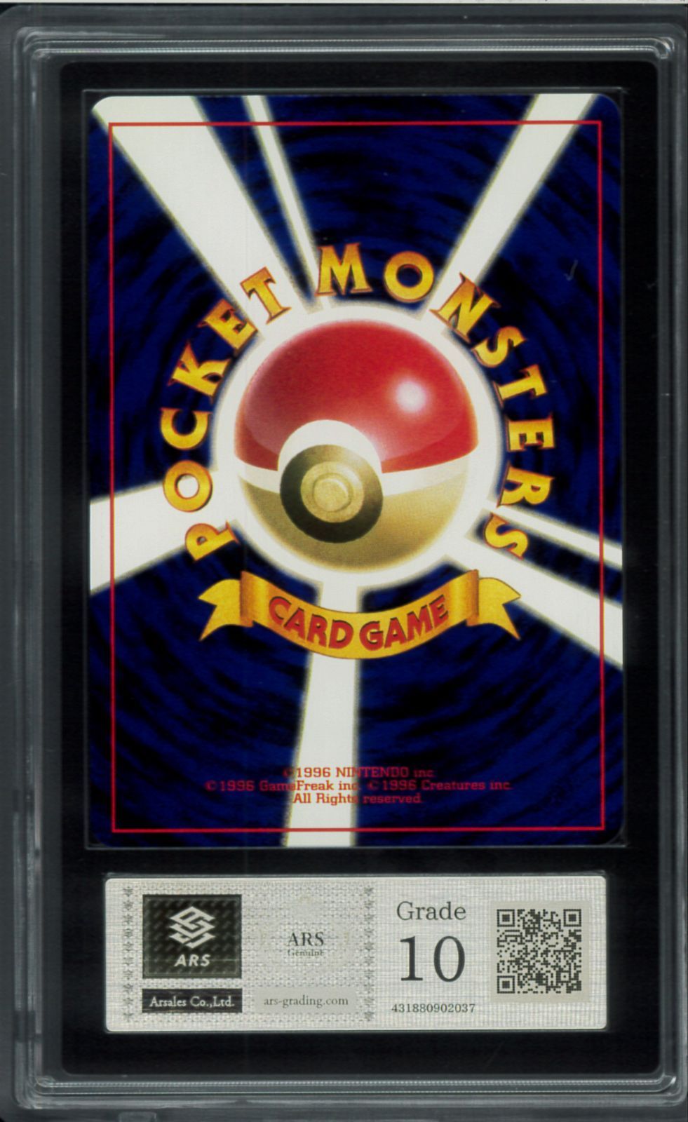 【ARS10】1997 旧裏 プロモ ポケモンカード くいしんぼカビゴン ARS10 くいしんぼカビゴン ホロ Holo 旧裏 旧裏面 NINTENDO64 W