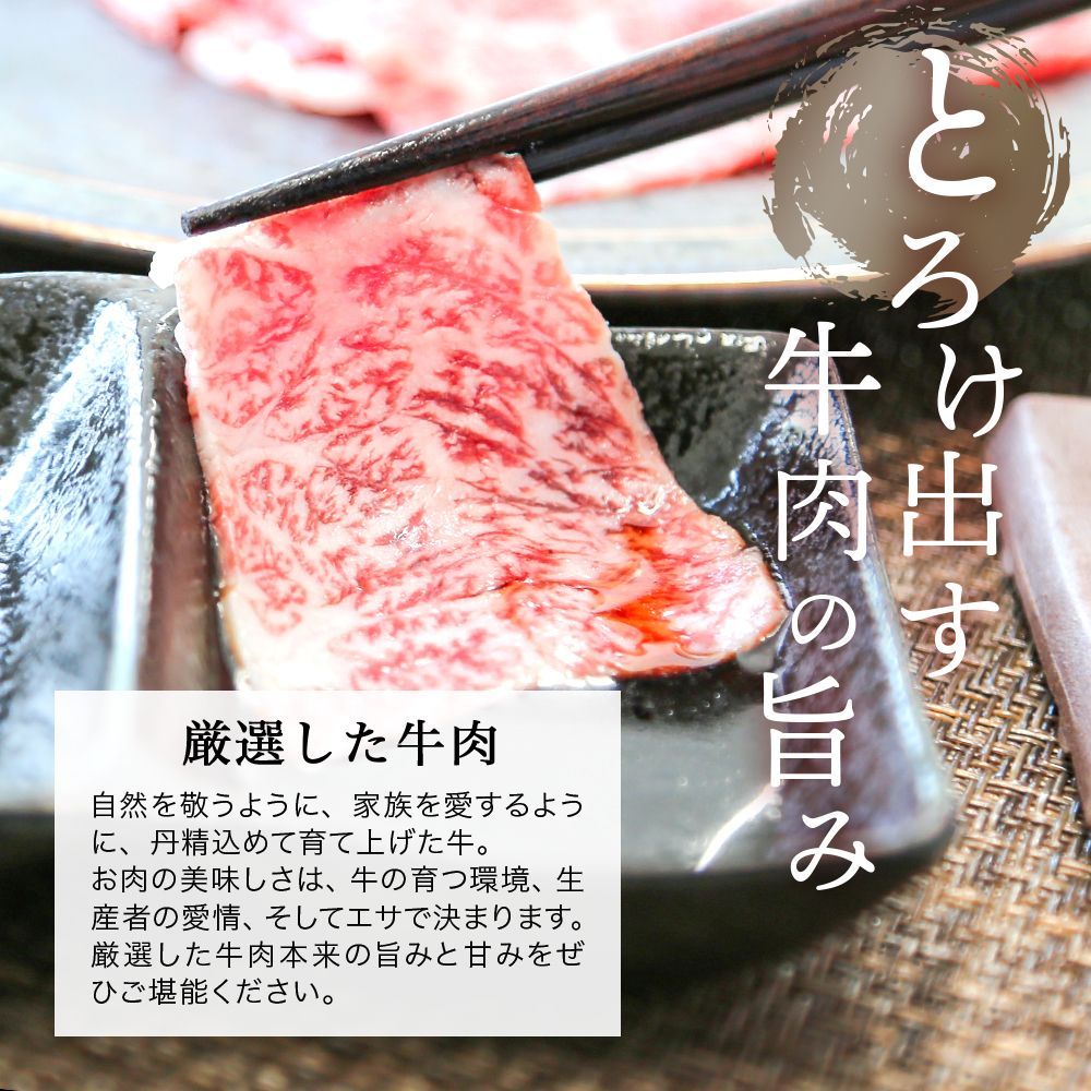 【生食用】鹿児島県産黒毛和牛 牛刺し 40g×4パック ポン酢付-1