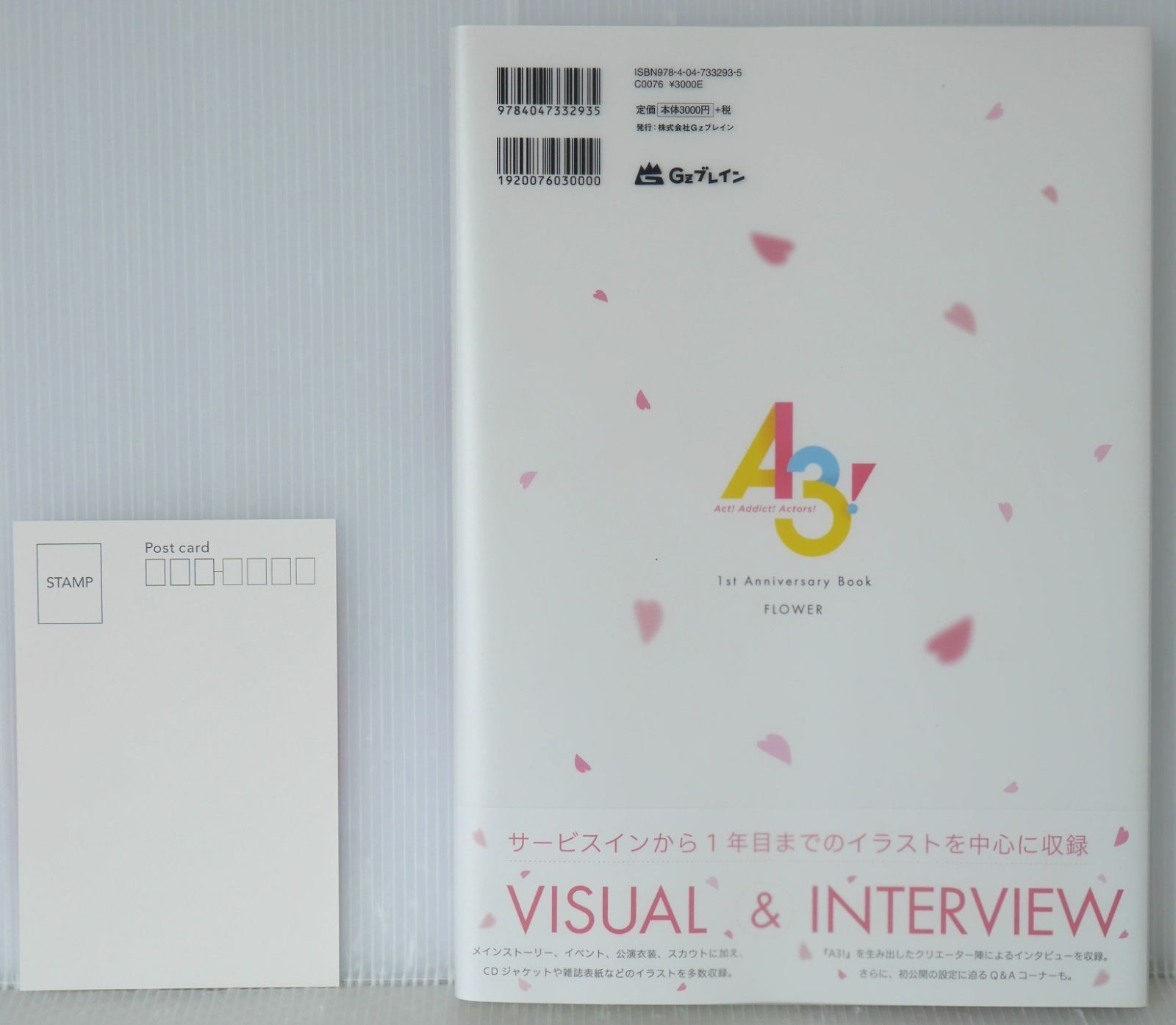 初版 A3! 1st Anniversary Book FLOWER エビテン ebten DXパック - A3 