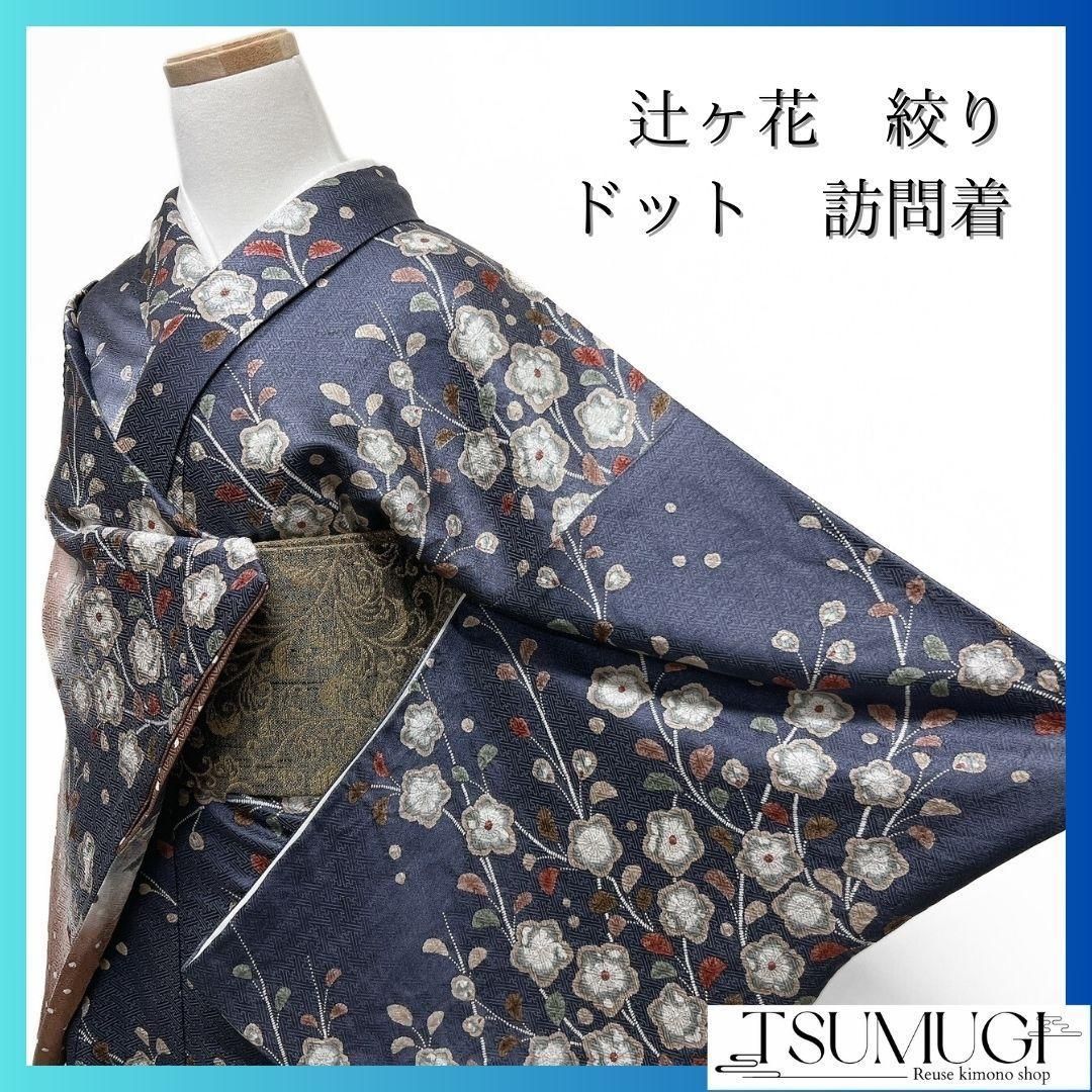 辻ヶ花絞りドット桜花模様訪問着着物 015a p