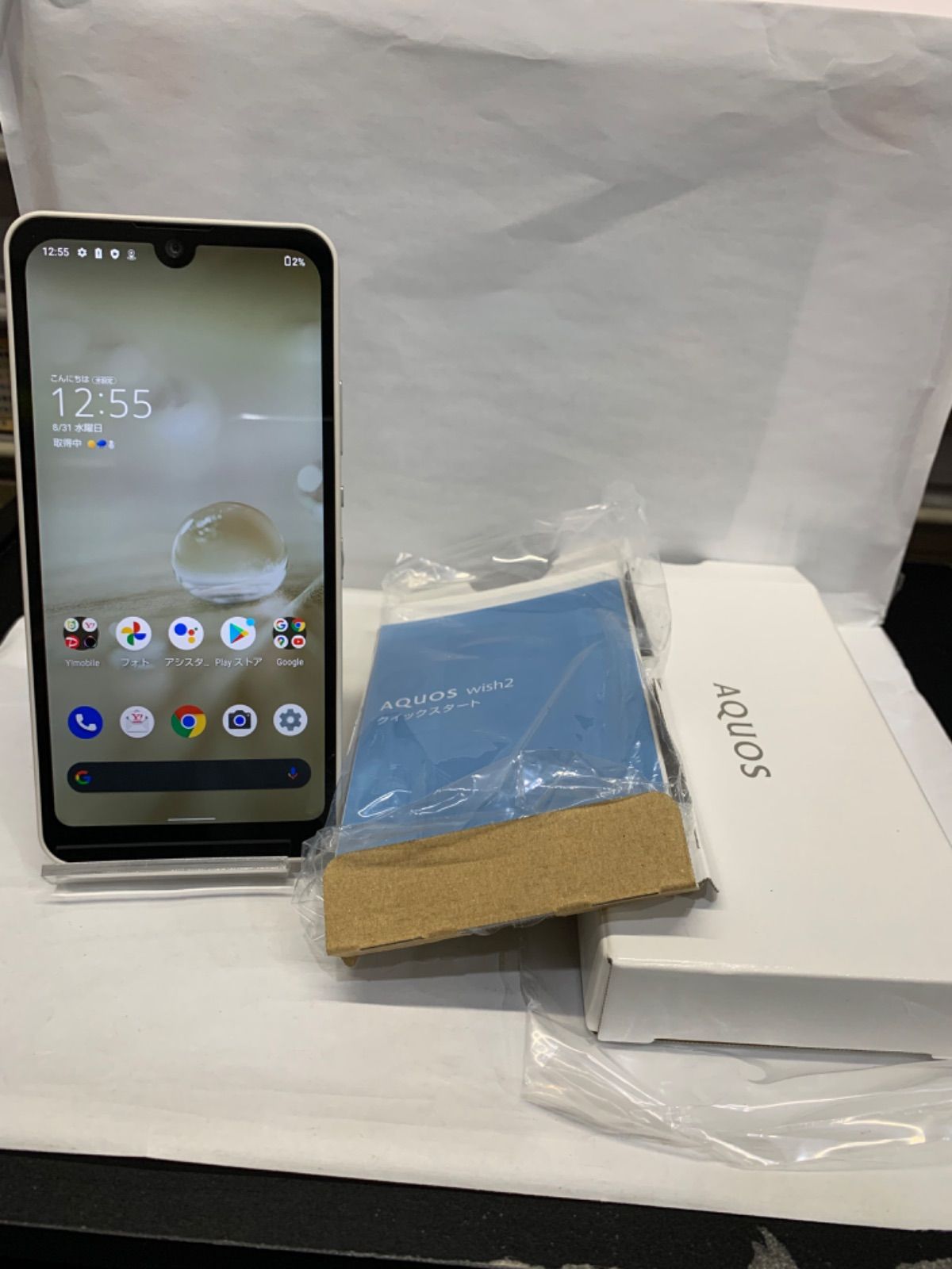 Juggernaut Case iPhone13promax用 ＋マウントセット Juggernaut.Case