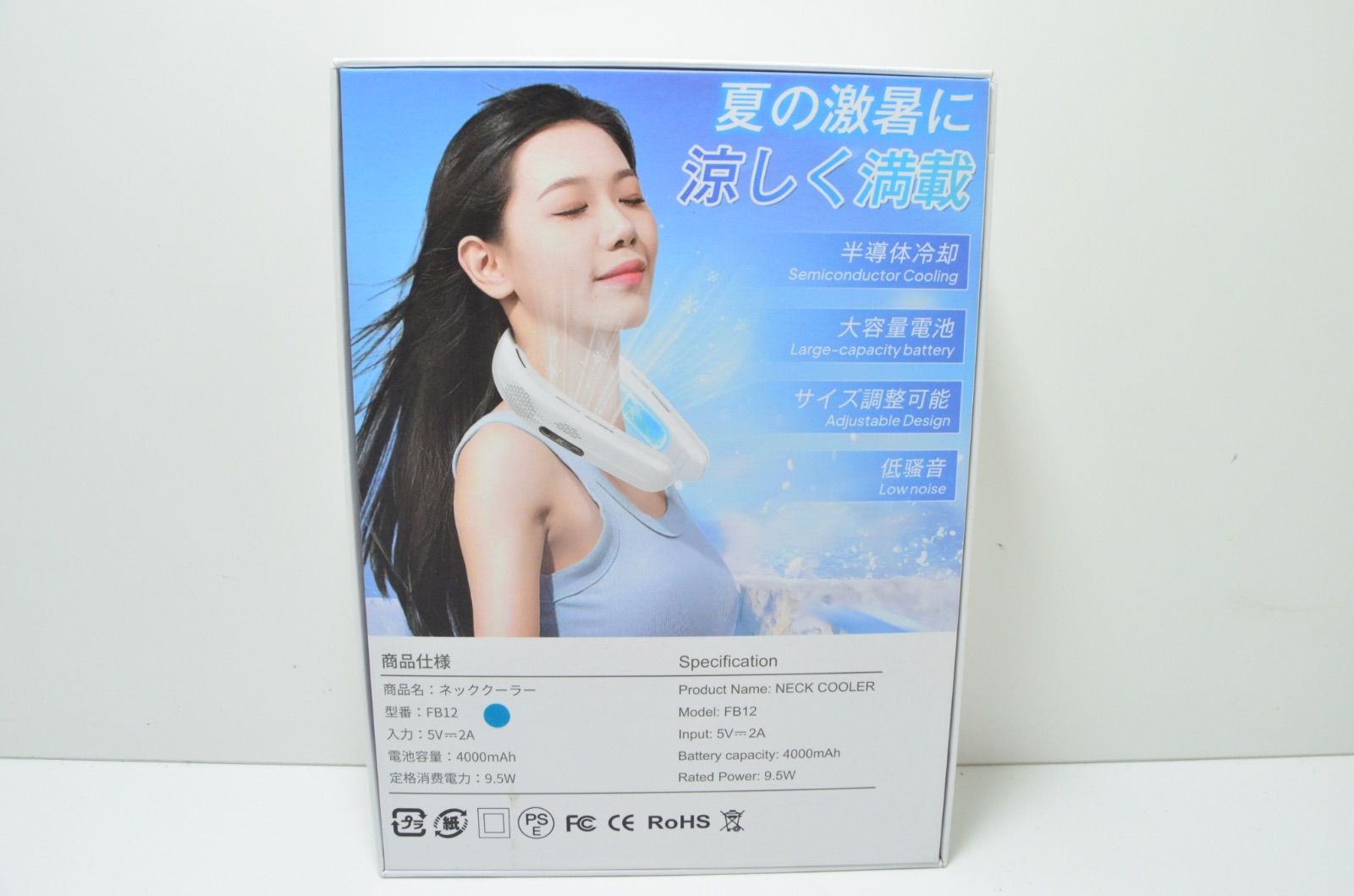 新型 ネッククーラー FB12 6000mAh 新型 ネッククーラー FB12 6000mAh