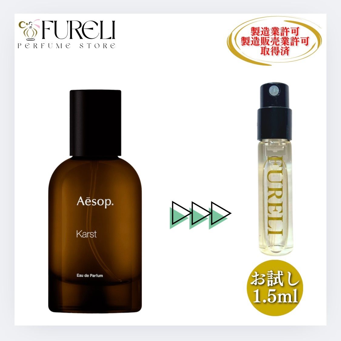 Aesopイソップ香水　カースト オードパルファム Karst 50ml Aesop(イソップ) ⁄ カースト オードパルファムの公式商品情報｜美容