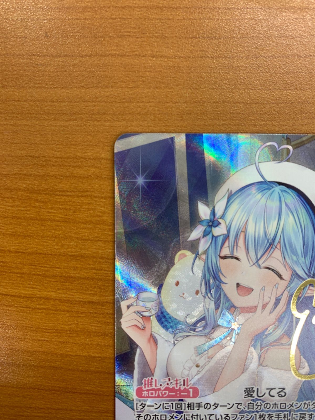 美品 雪花ラミィ SEC hBP04-004 ホロライブ hololive ホロカ ID