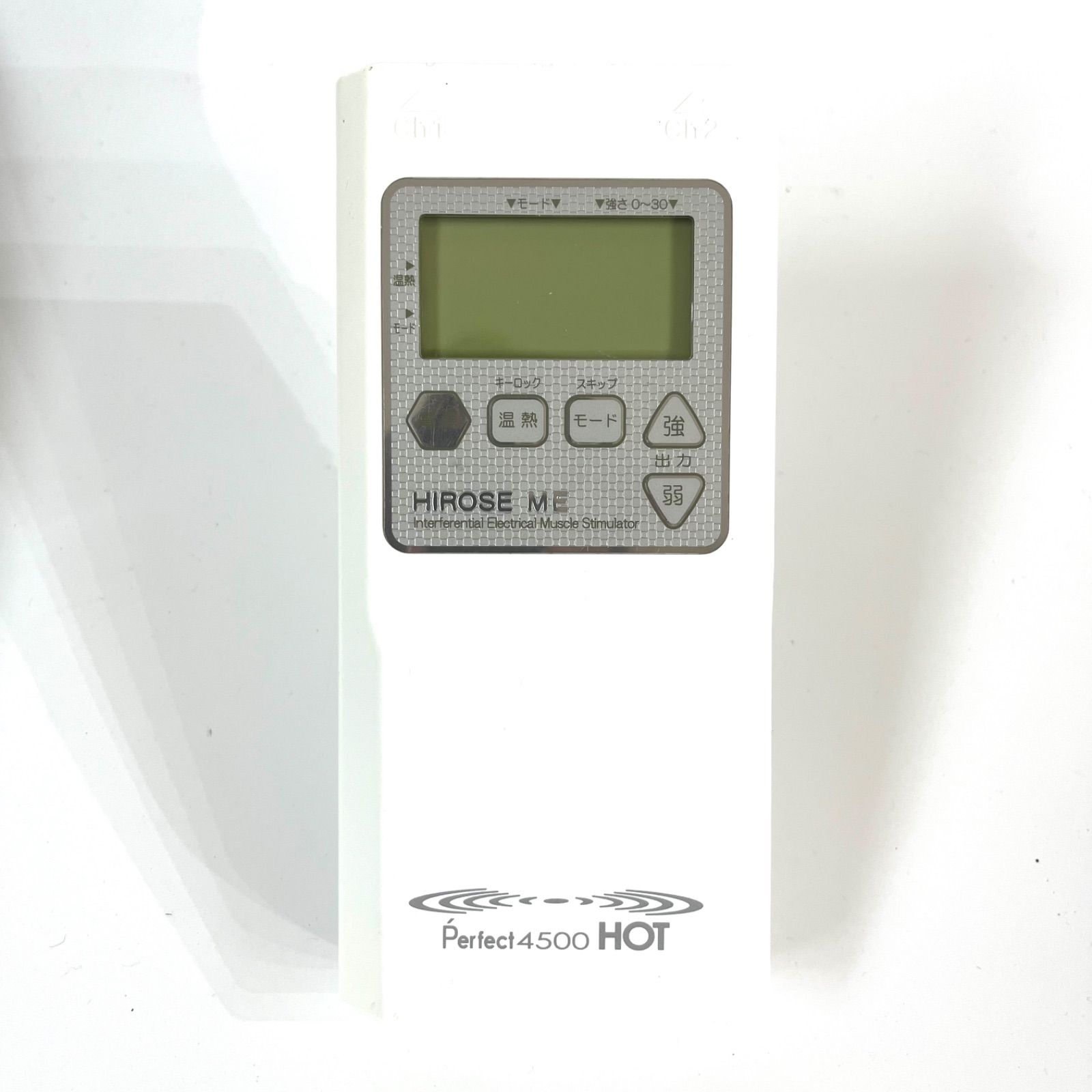 温熱干渉波ＥＭＳ パーフェクト4500HOT ヒロセ電化機株式会社 - 美容機器