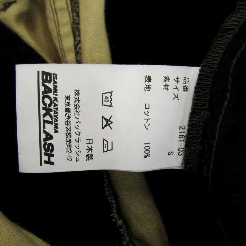未使用 ISAMU KATAYAMA BACKLASH バックラッシュ ヴィンテージコットン  