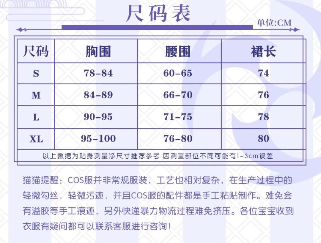 甘雨 刻晴花嫁