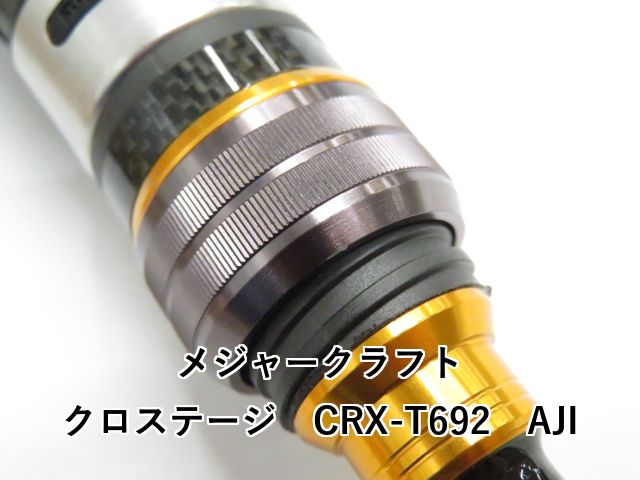 CRX-T 692