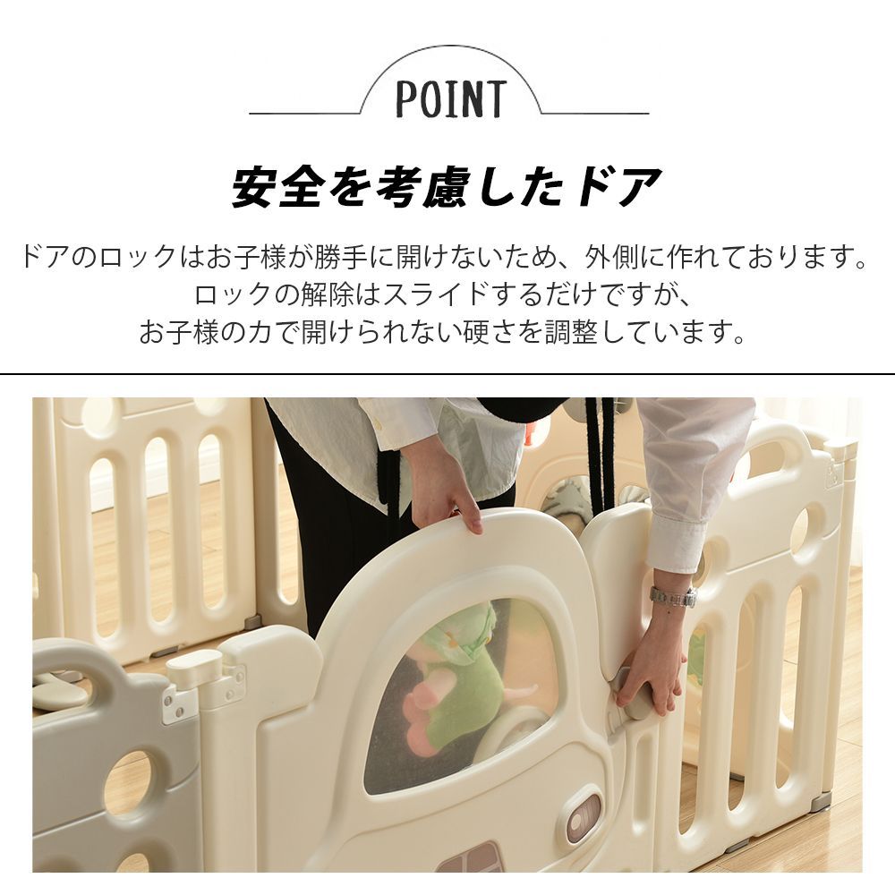 おもちゃパネル