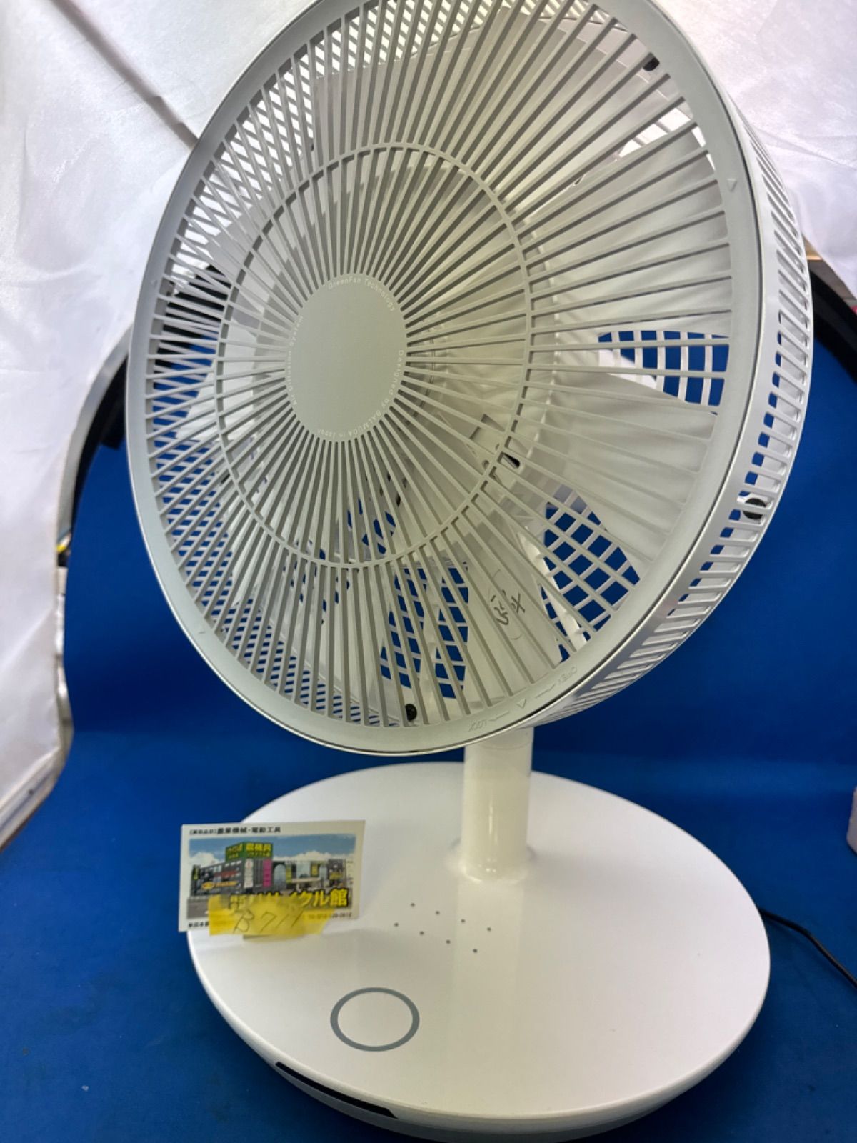 バルミューダ★扇風機★グリーンファン2+★ EGF-1200-WG★中古 バルミューダ☆扇風機☆グリーンファン2+☆ EGF-1200-WG☆中古 楽天