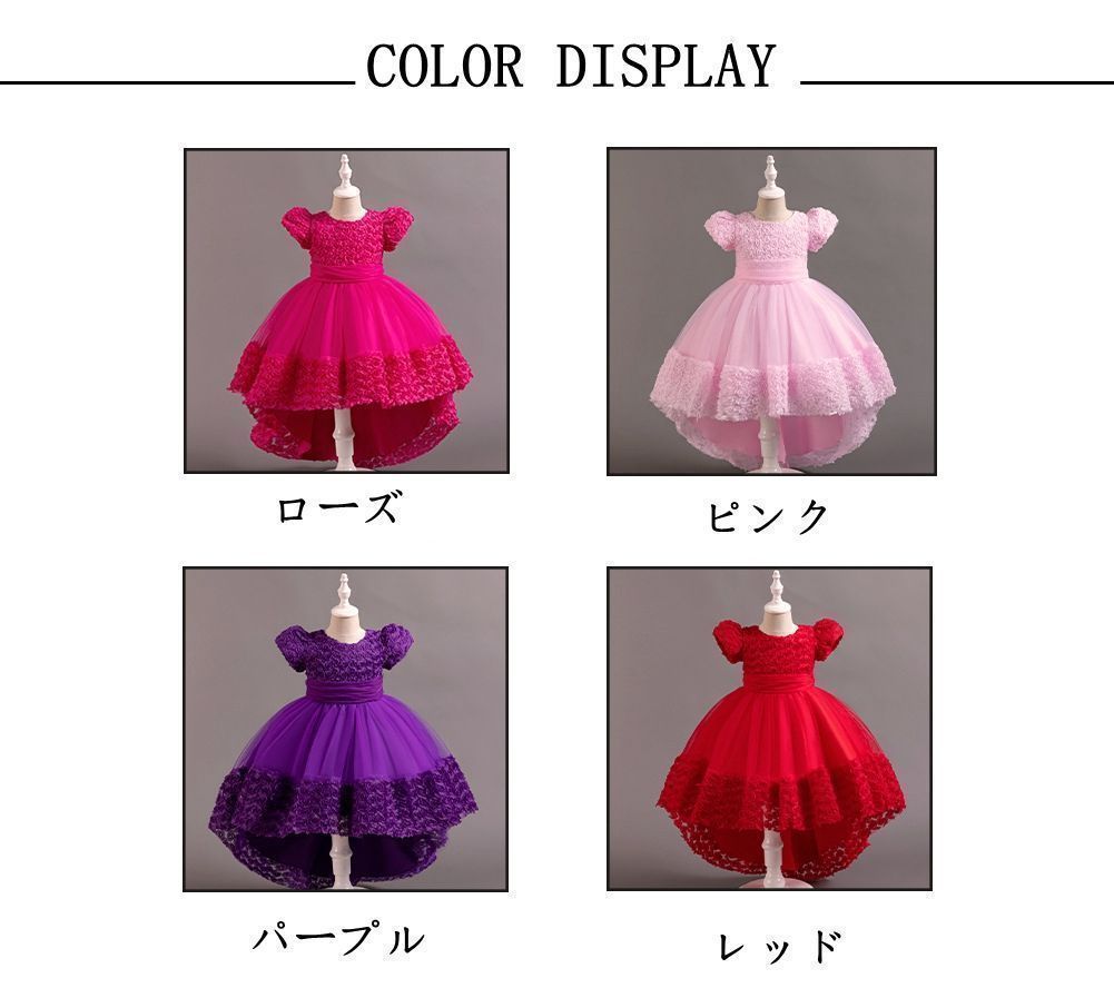 子供服 子供ドレス ワンピース 女の子 フォーマル 子供 ドレス ワンピース ピアノ発表会 発表会ドレス 可愛いリ 女の子用ドレス お祝い 誕生日 撮影 入学式 卒業式 卒園式 入園式