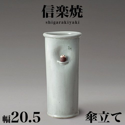 傘立て アンブレラスタンド 陶器製 ホワイト ゴールド モダン アート