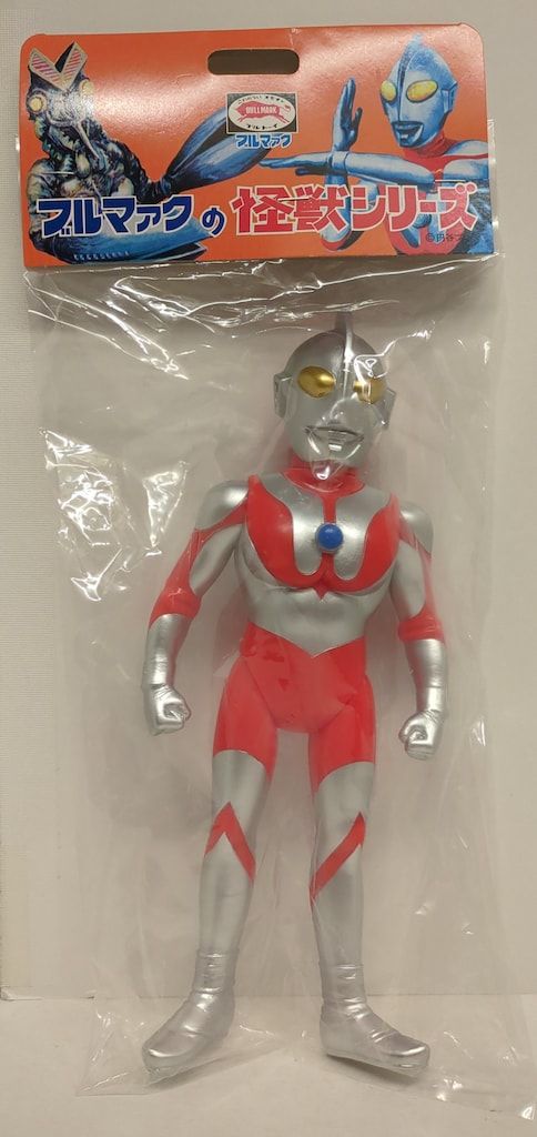 ブルマァク ブルマァクの怪獣シリーズ ウルトラマン50(シルバー