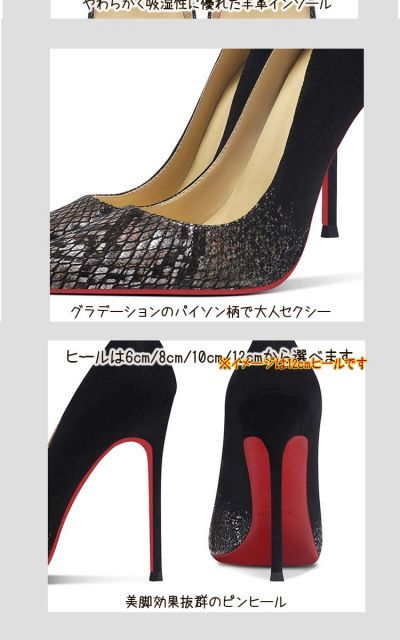 種類46：8cm/ブラック/26.5cm パンプス ポインテッドトゥ