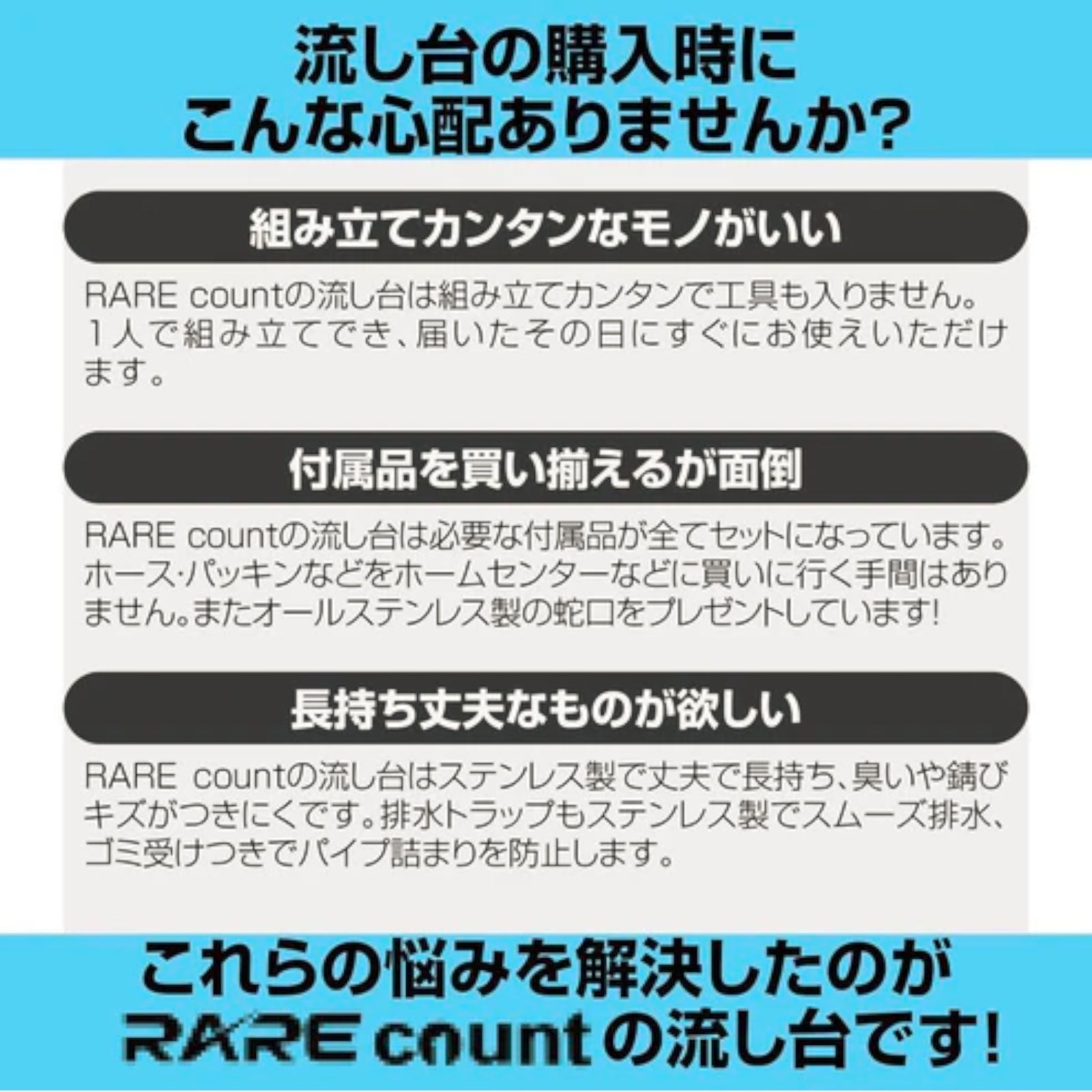 蛇口付き 付属品セット
