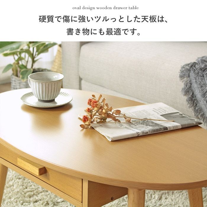 木製ローテーブル