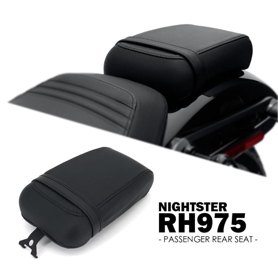Harley ハーレー ナイトスター RH975 2025 リア シート キット