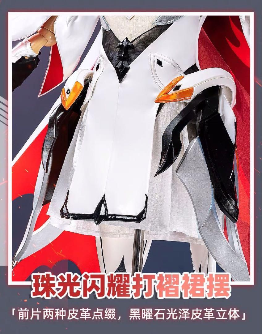 薪炎 時礫逐光