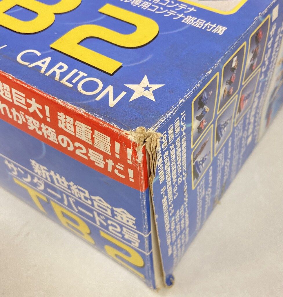 アオシマ / ミラクルハウス 新世紀合金 サンダーバード2号 (TB4 & 専用