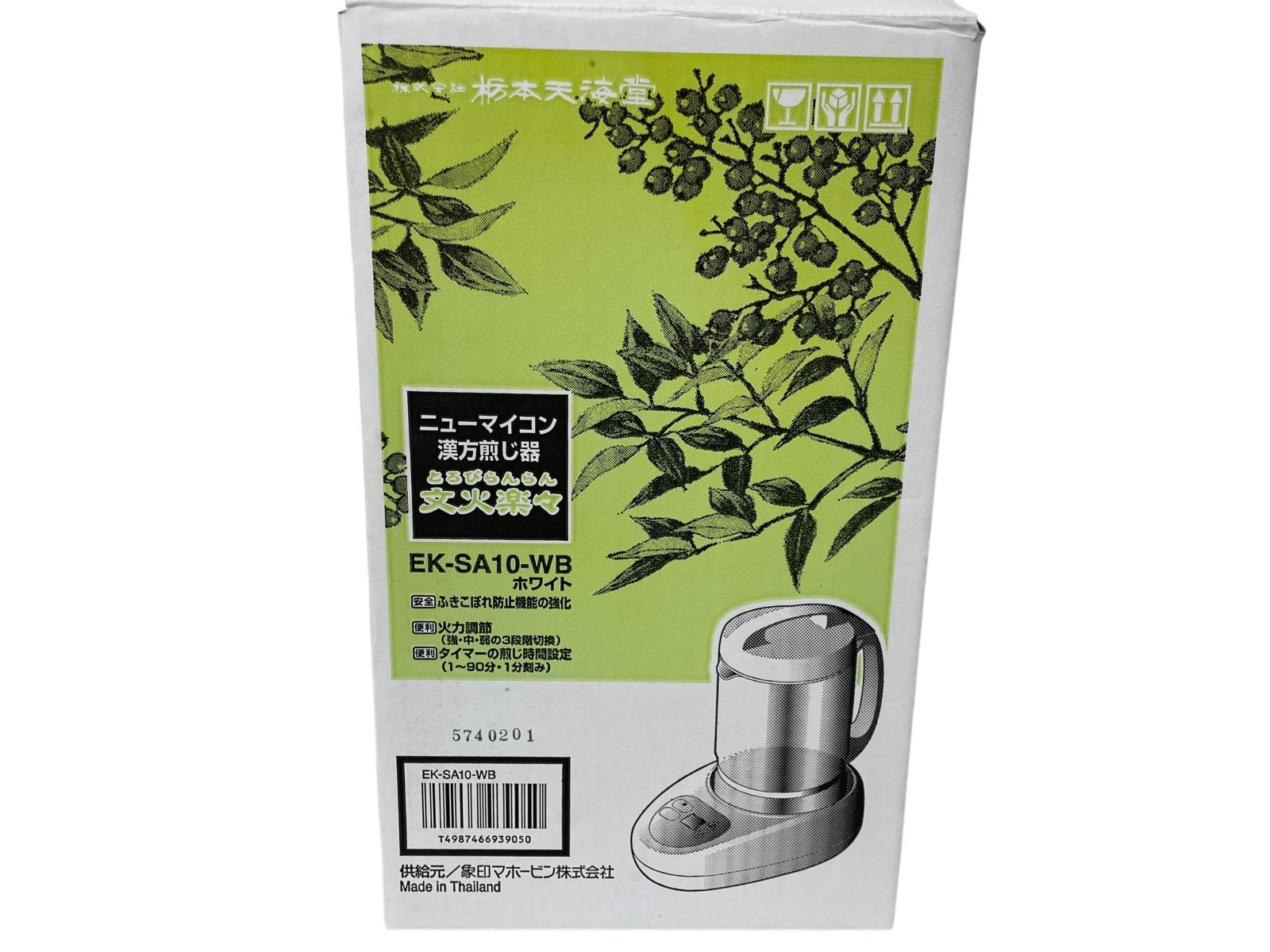1054-A ニューマイコン漢方煎じ器 文火楽々 EK-SA10-WB 未使用 519rVr5ZwML._AC_SY200_QL15_.jpg