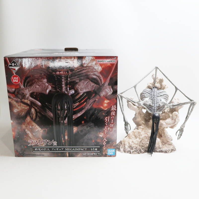 BANDAI - S06-s083 一番くじ 進撃の巨人 ～地鳴らし～ ラストワン賞 終尾の巨人 MEGAIMPACT フィギュア 1088000439975279_01_7832w.jpeg