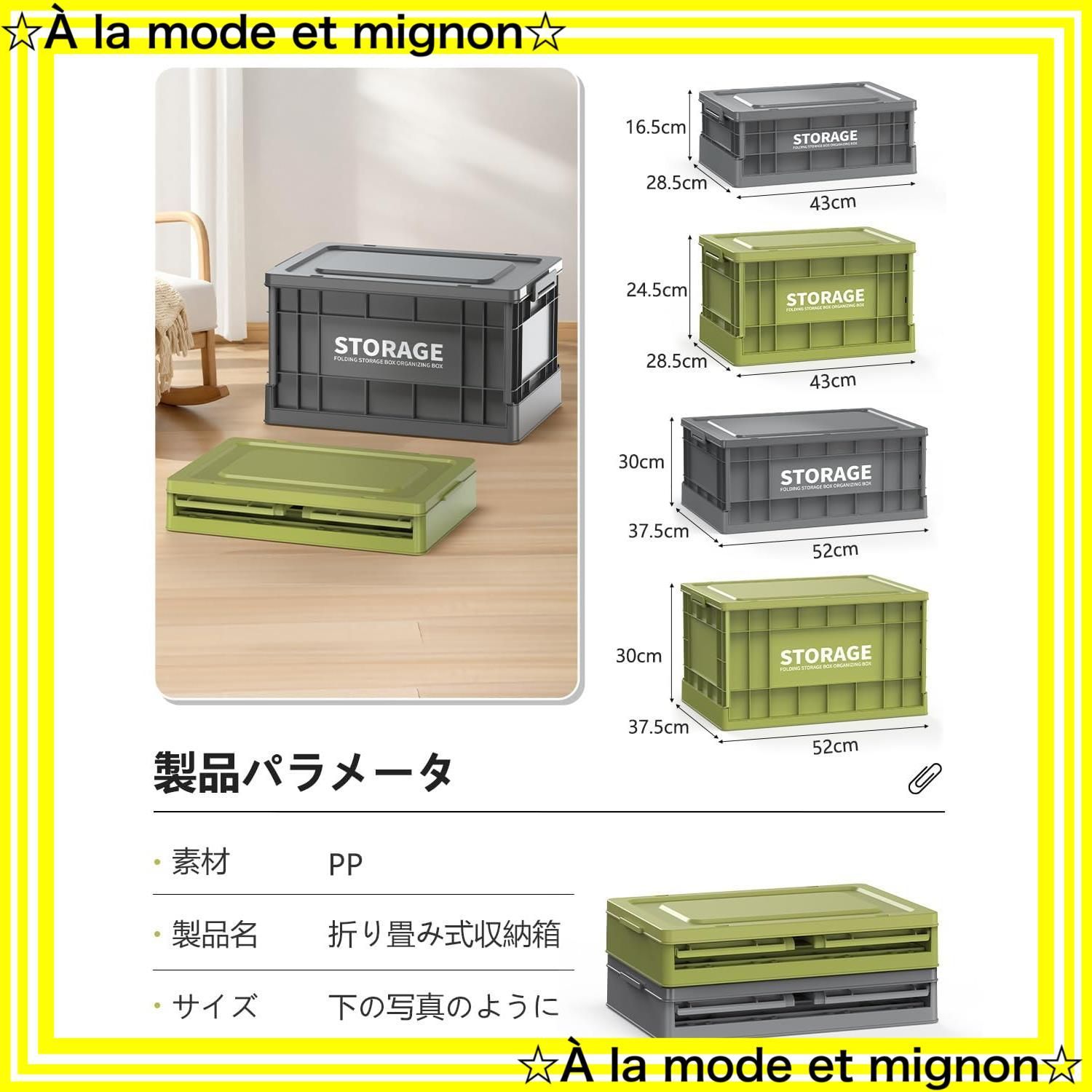 書類 おもちゃ