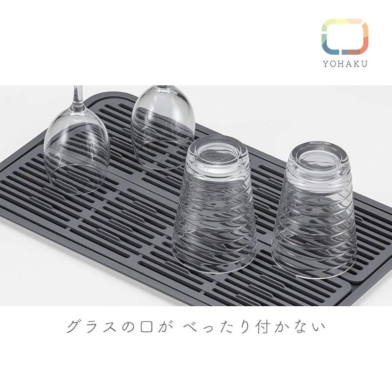  余白 YOHAKU グラスホルダー ライトグレー グラス用 シンプルグラストレイ MG 0318 1 キッチン 住宅設備