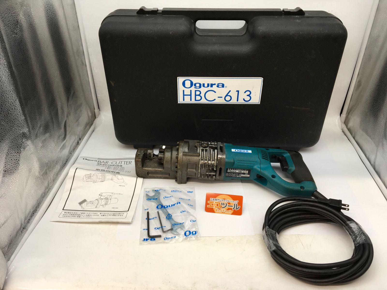 【領収書発行可】OGURA/オグラ 電動油圧鉄筋カッター HBC-613 [ITWADYKUR3AW][エコツール知立店]