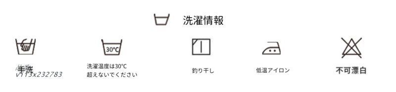 イベント 肌見せ