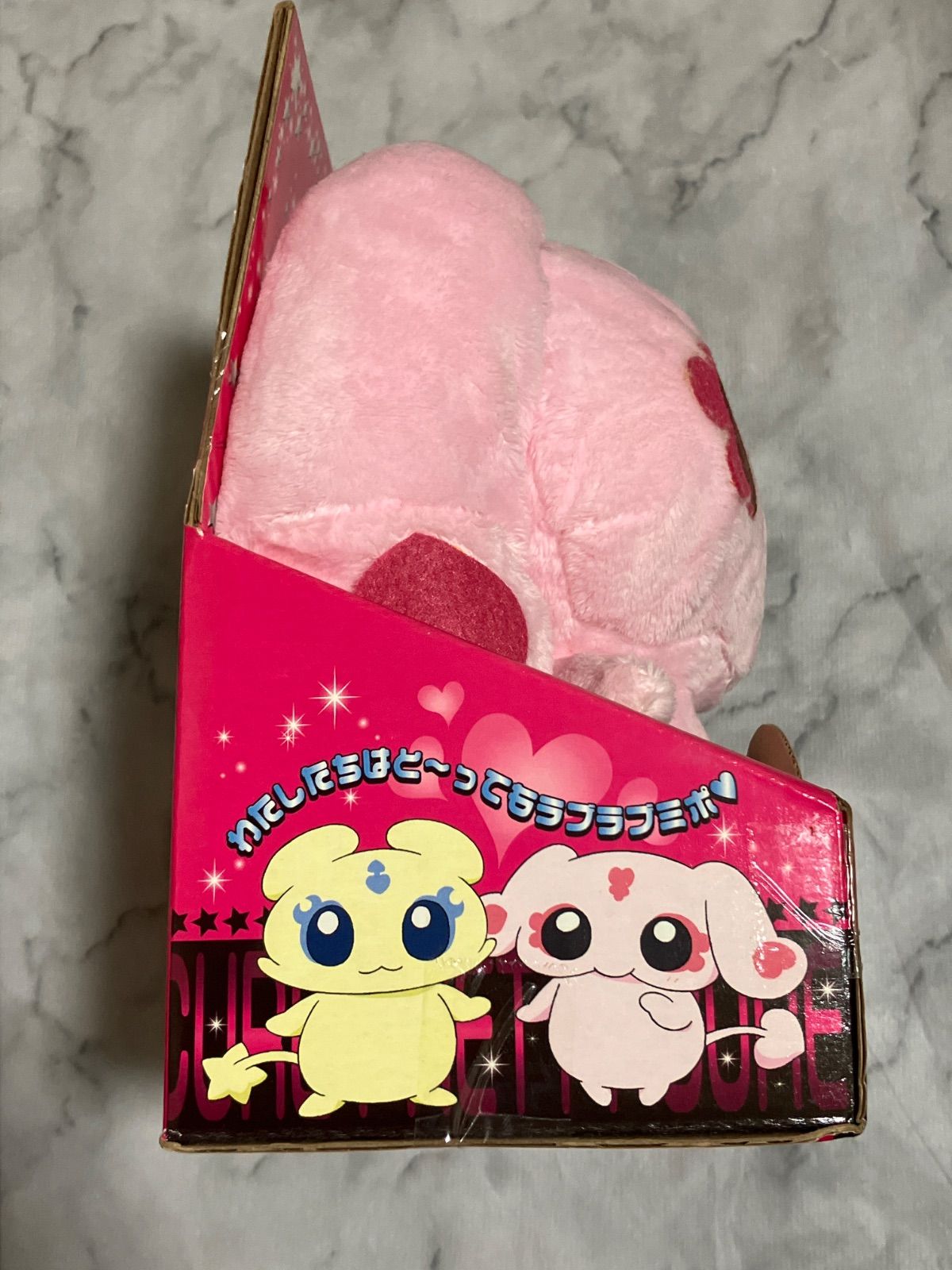 ふたりはプリキュア メップル ねそべり ぬいぐるみ 2個セット 等身大ぬいぐるみ メップル ミップル ふたりはプリキュア