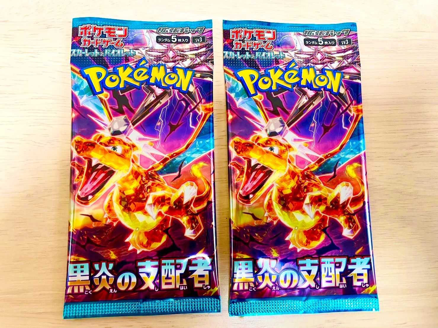 【最新弾】ポケモンカードゲーム　黒炎の支配者　2パック　未開封パック　未サーチ　ポピー　オモダカ　オルティガ　リザードンex ピジョットex コオリッポex ブロロロームex SAR SR 収録