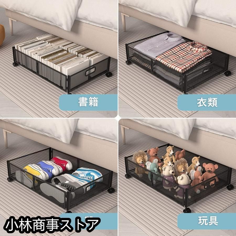 ベッド下収納キャスター付き1個セット収納ボックス折りたたみ高さ16cmベッドした収納ケース引き出し床下収納大容量薄型連結 ベッド下収