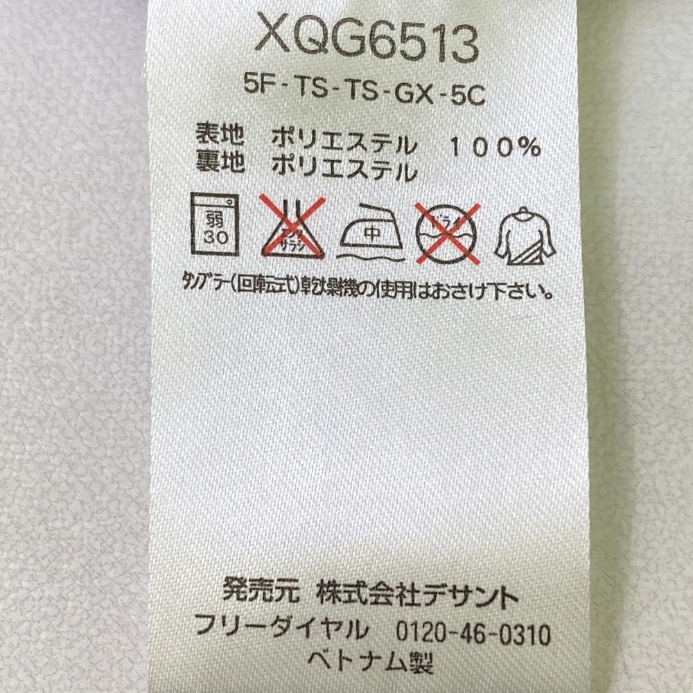 サイズ：3L LE COQ GOLF ルコックゴルフ  裏メッシュ 半袖ブルゾン  レッド系 [240101474264] ゴルフウェア メンズ ストスト サイズ：3L LE COQ GOLF ルコックゴルフ 裏メッシュ 半袖