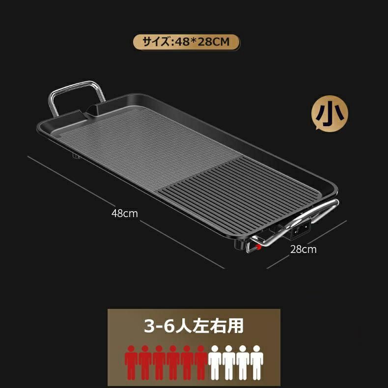 グリルプレート波型プレート