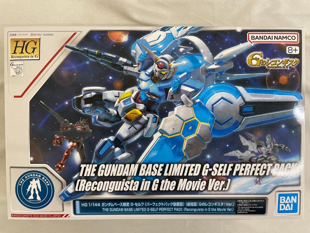 BANDAI - HG ガンダムG−セルフ　パーフェクトパック　ガンプラ　プラモデル HG 1/144 ガンダムベース限定 G-セルフ (パーフェクトパック装備