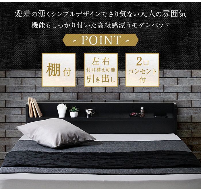 ブラック