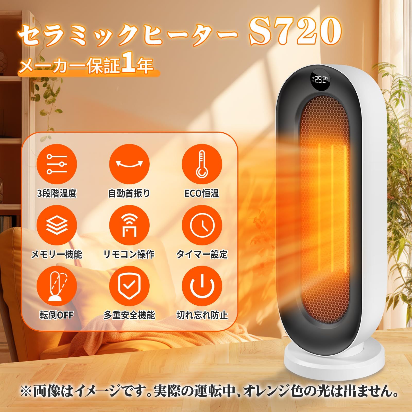 持ち運び便利 速暖電気ヒーター 大風量 脱衣所 転倒OFF 二重過熱 持ち運び便利 速暖電気ヒーター 大風量 脱衣所 転倒OFF 二重過熱