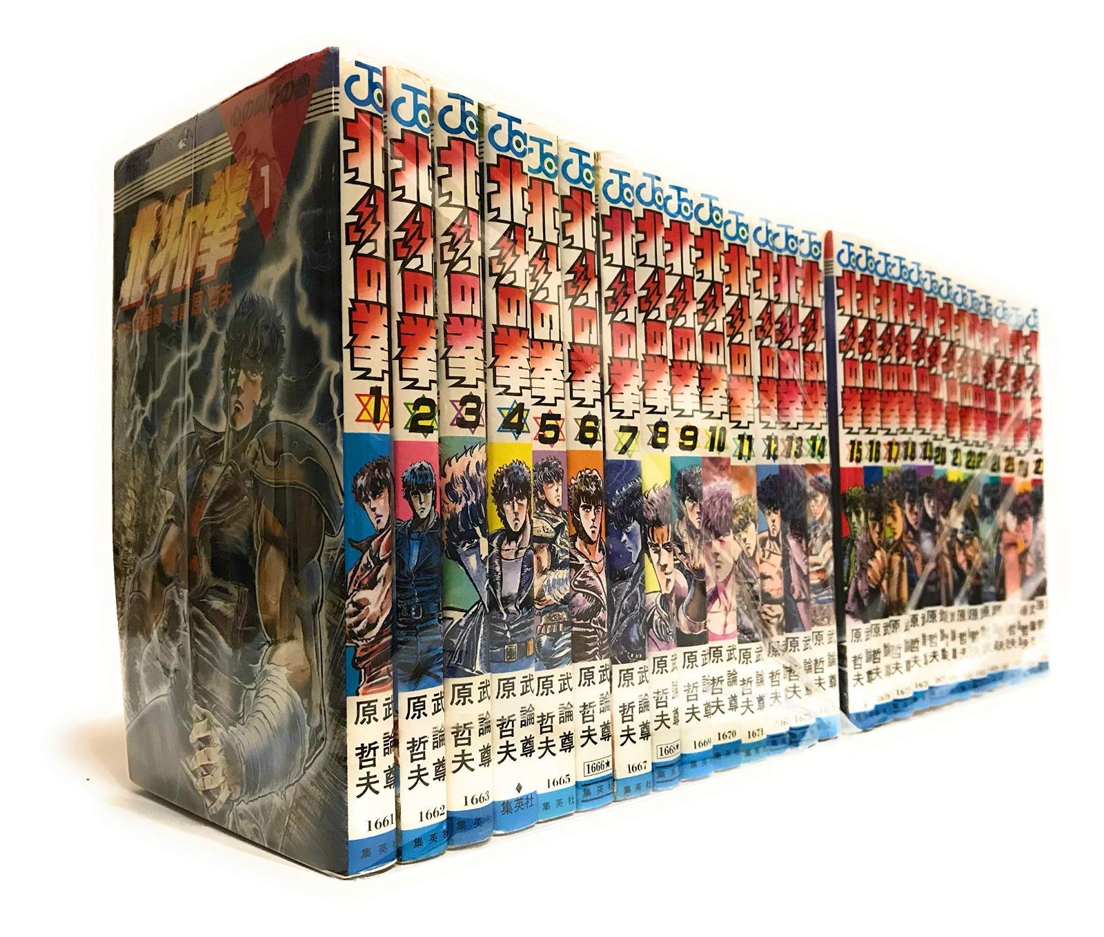 北斗の拳　コミック(16巻〜27巻) 美品 北斗の拳 コミック(16巻〜27巻) 美品（北斗の拳 27巻 (ゼノン