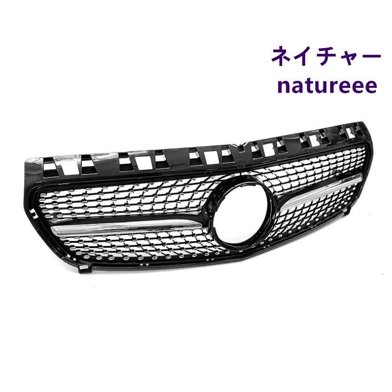 交換タイプ ダイヤモンド