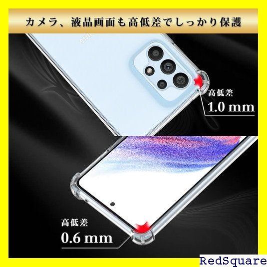 ☆在庫処分 Hy+ Galaxy A53 5G 耐衝撃 ケース S MIL規格 クリア 衝撃吸収ポケット内蔵 TPU ケース 52