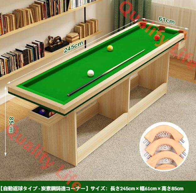 スポーティな 5ポイント ビリヤード台 家庭用 大人用 標準サイズ アップグレード版 5ポケットタイプ 2.45mStandardCarbonSteelCorner