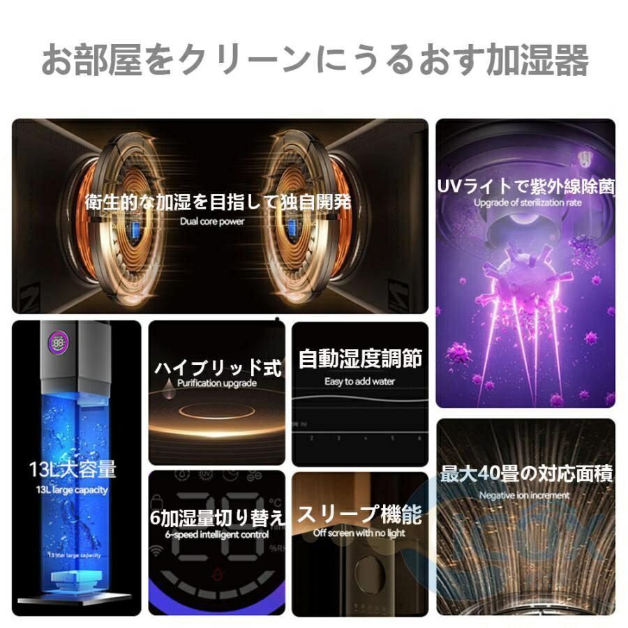 静音 ハ