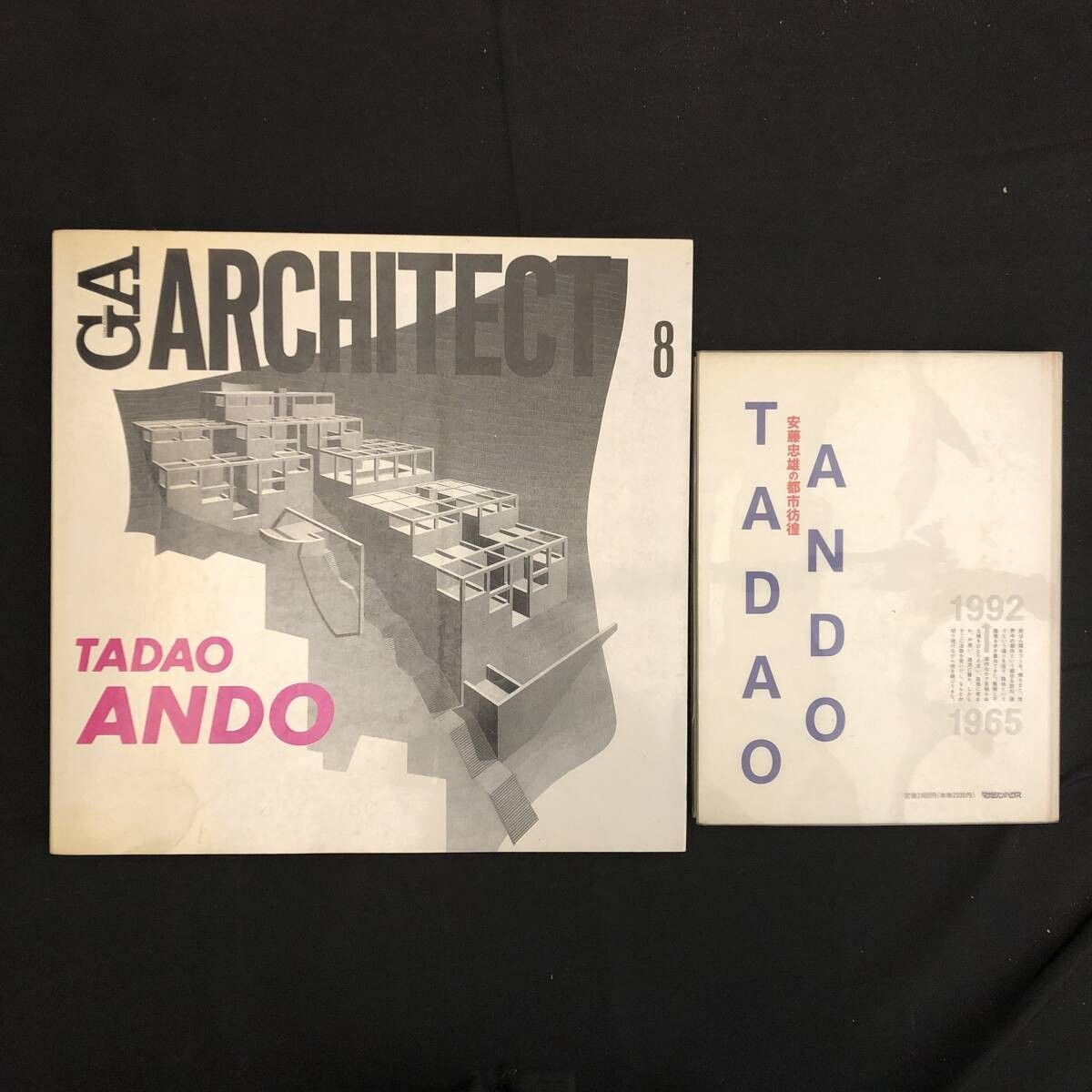 Tadao Ando GA ARCHITECT8 サイン付 Tadao Ando GA ARCHITECT8 サイン付 安藤忠雄 GA ARCHITECT 8 TADAO