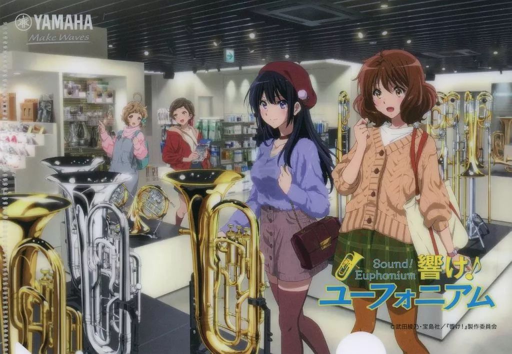 中古】クリアファイル 集合(私服) A5クリアファイル 「響け