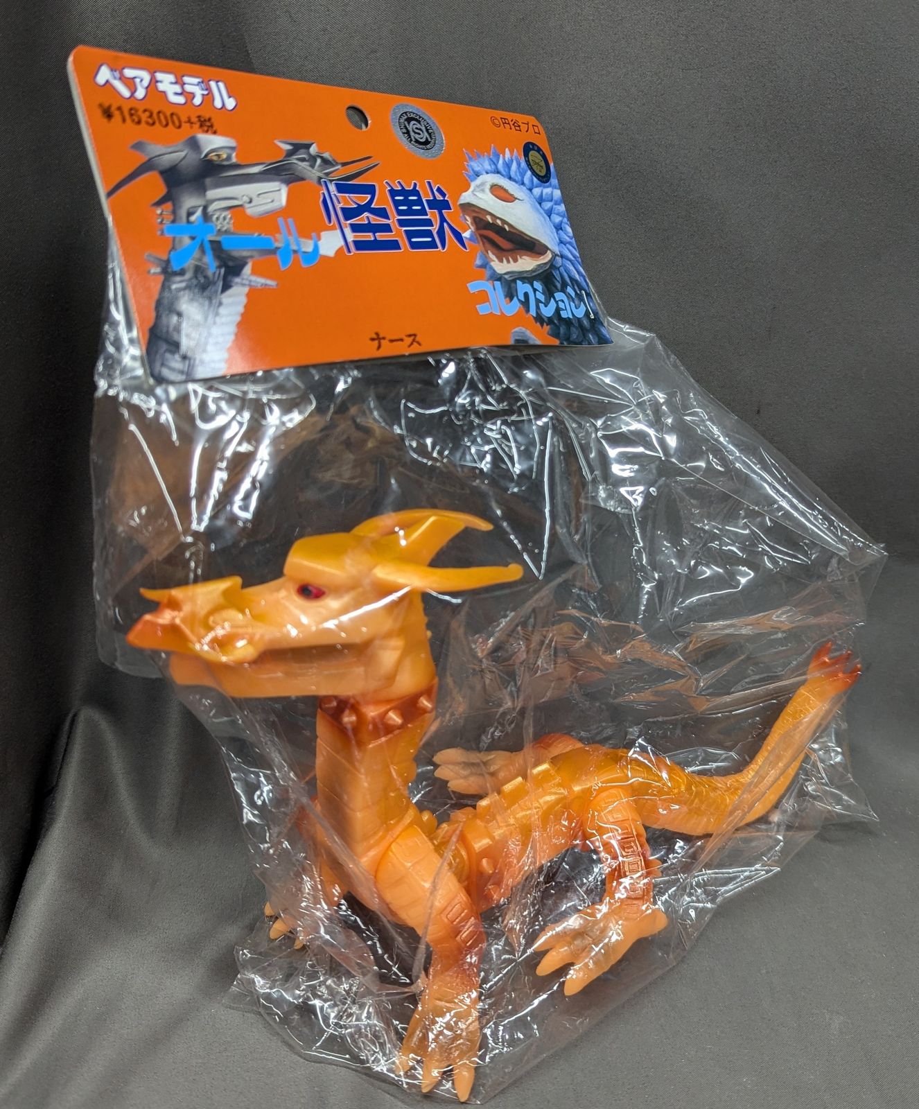 ベアモデル　オール怪獣コレクション　ナース　蓄光バージョン ベアモデル オール怪獣コレクション シマックス ナース 蓄光 縁起Ver.